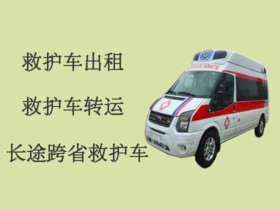 深圳私人救护车出租|120救护车转运病人